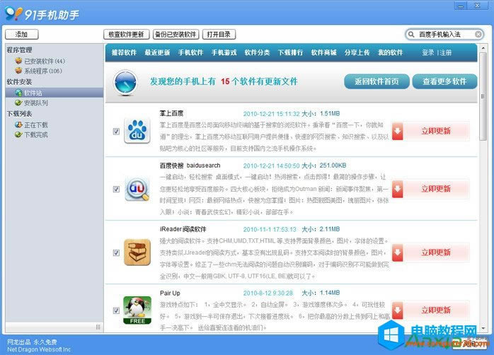 �ٶ��֙Cݔ�뷨���b�̳̱�վ