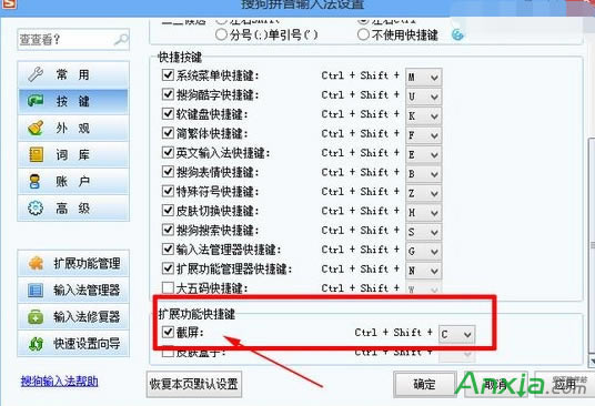 �ѹ�ݔ�뷨��������I���O(sh��)�÷�����վ