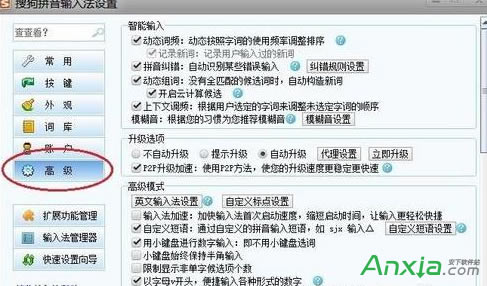 �ѹ�ݔ�뷨�P(gu��n)��Ӌ�㷽��