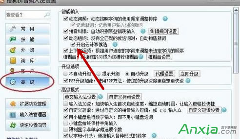 �ѹ�ݔ�뷨�P(gu��n)��Ӌ�㷽��