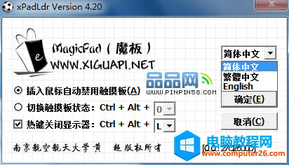 �D2 MagicPad�O�ý���