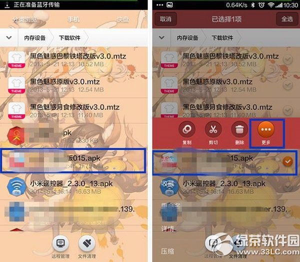 С���ҕ2���b������ܛ���̳̣�С���ҕ2��ô���bܛ�����E4