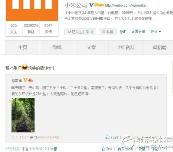 С�������֭h(hu��n)ʲô�r(sh��)�����У�С�������֭h(hu��n)���Еr(sh��)�g1