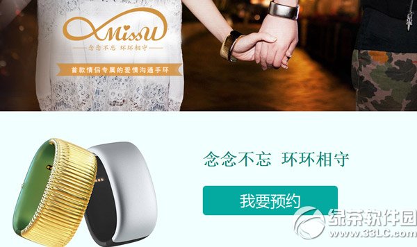 missu�����֭h(hu��n)�A(y��)�s�̳� ���o(j��)�Ѿ�missu�����֭h(hu��n)�A(y��)�s�W(w��ng)ַ1