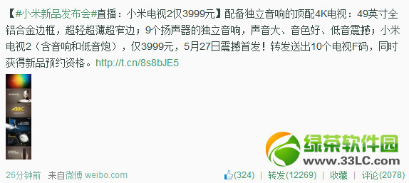 С���ҕ2f�a��ô�@�ã�С���ҕ2��f�a�Iȡ����1