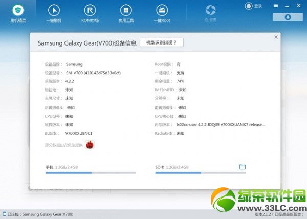 ����gearˢ�C�̳�(������galaxy gearˢ�C�������d)2