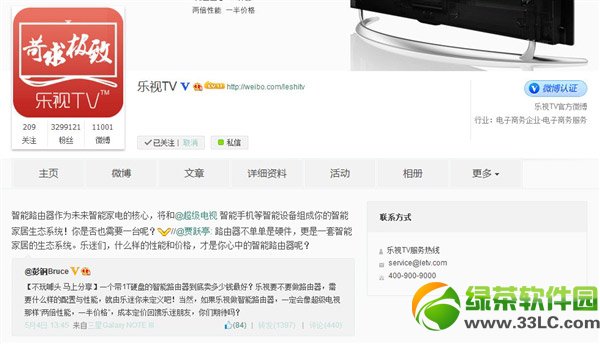 ��ҕ����·������ô�ӣ���ҕ����·���������u�y1