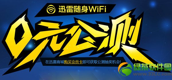 Ѹ���S��wifi0Ԫ���y���Ҏ�t(��0Ԫ���y��ӾWַ) 1