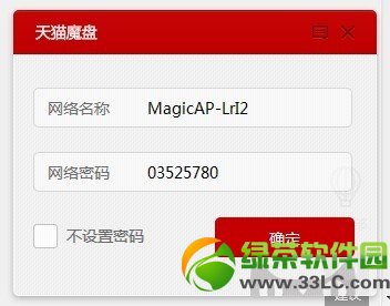 ��؈ħ�P��ô������؈ħ�Pʹ�ý̳�2