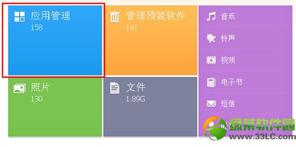 ��؈ħ����ô��ֱ���ҕ����؈ħ�п��ҕֱ���̳�2