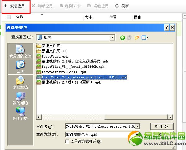 ��؈ħ����ô��ֱ���ҕ����؈ħ�п��ҕֱ���̳�3