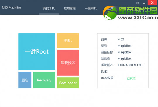 ��؈ħ�� root�̳�(����؈ħ��һ�Iroot�������d)3