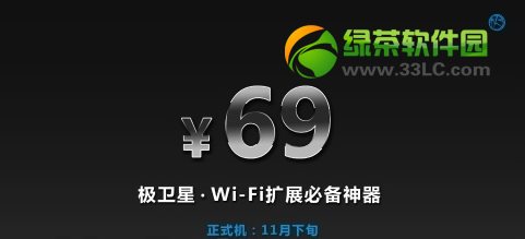 �O�l����ô�����O�l��wifi��̖�����������u�y1