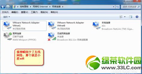 С��wifi�����ϾW��ô�k��С��wifi�o���ϾW��Q����2