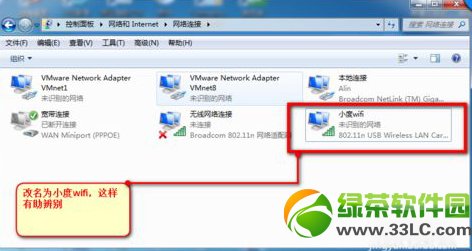 С��wifi�����ϾW��ô�k��С��wifi�o���ϾW��Q����4