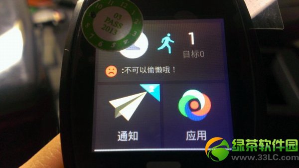 inwatch one�u�y���ٶ�inwatch one��������_���u�y4