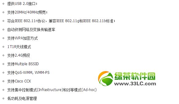 小度wifi和360隨身wifi哪個(gè)好?小度wifi和360隨身wifi對(duì)比評(píng)測(cè)4