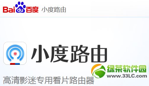 С��·���Aӆ�̳�(���ٶ�С��·���Aӆ�ٷ��Wַ)1