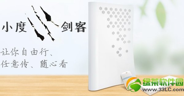 С��tv�Aӆ�Wվ�Ƕ��٣�С��TV�A���پW�Wַ��B1