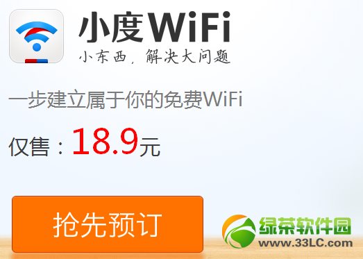 С��wifi�������u��С��wifi�A������1