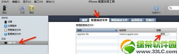 apple tv3 dns�ͻ�̳�(��apple tv3 dns�MѪ�ͻ�����d)2