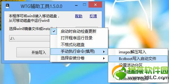 Windows To Go U�P�o�����ӽ�Q�����R��3