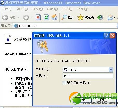 ·������ô�B�Ӄ��_��X��·�����B�Ӄ��_��X�ϾW����2