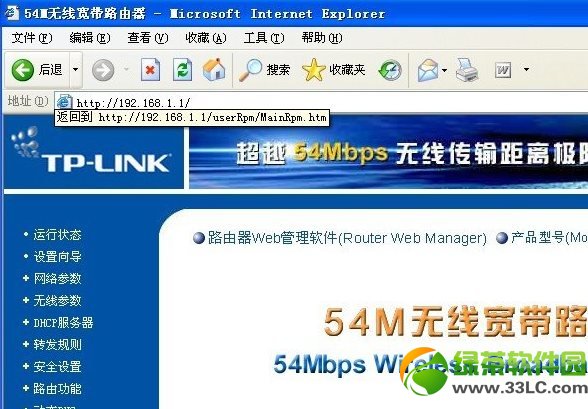 ·������ô�B�Ӄ��_��X��·�����B�Ӄ��_��X�ϾW����3