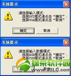 視頻采集卡怎么用?視頻采集卡使用方法圖文詳解3