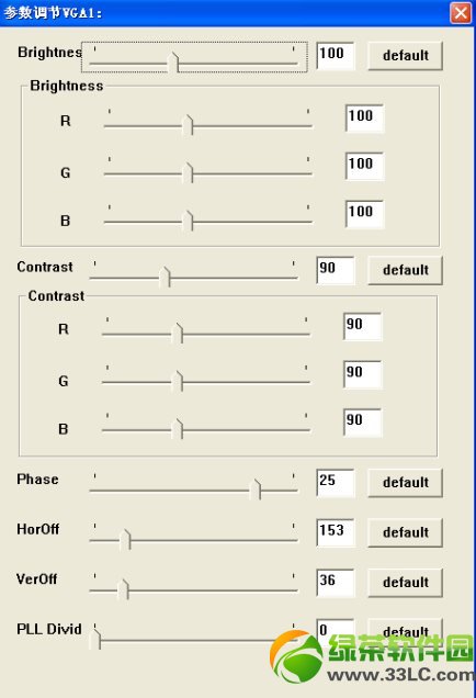 視頻采集卡怎么用?視頻采集卡使用方法圖文詳解4