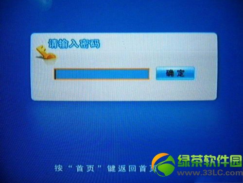 ���iptv�O(sh��)�ã����iptv�C(j��)픺��O(sh��)�ý̳�(�D���f(shu��)��)1