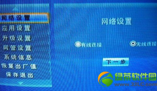 ���iptv�O(sh��)�ã����iptv�C(j��)픺��O(sh��)�ý̳�(�D���f(shu��)��)2