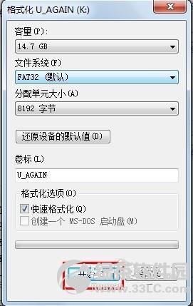 移動(dòng)硬盤打不開怎么?原因分析及解決教程2