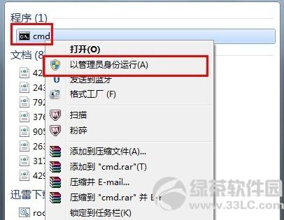 移動(dòng)硬盤打不開怎么?原因分析及解決教程5