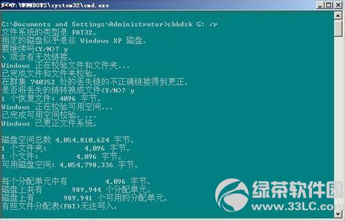 移動(dòng)硬盤打不開怎么?原因分析及解決教程6