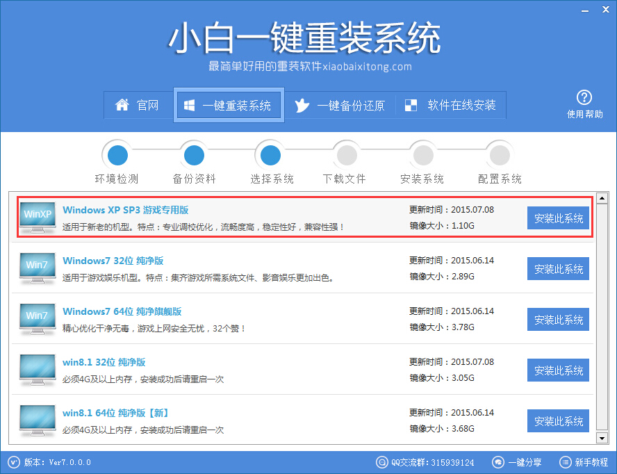 xp���bϵ�y���E