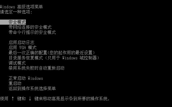 ��ȫģʽ���ù���