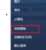 Win7ϵ�y(t��ng)�����P(gu��n)�]��������
