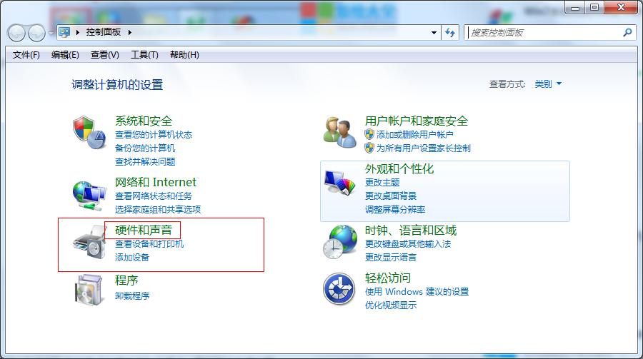win7���C(j��)�r(sh��)�g�O(sh��)��