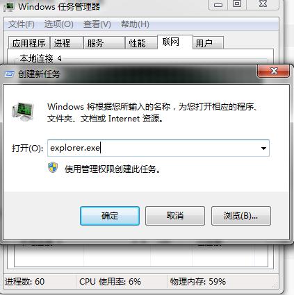 windows�YԴ������ֹͣ�����Ľ�Q����