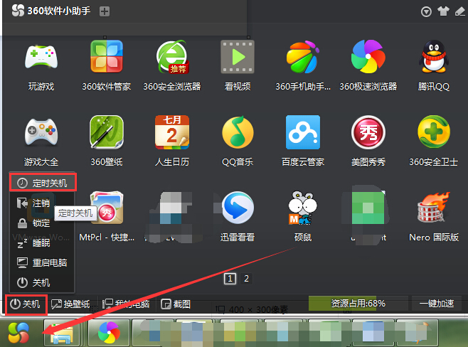 360���r�P(gu��n)�C��ô�O(sh��)��