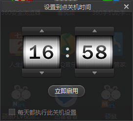 360���r�P(gu��n)�C��ô�O(sh��)��