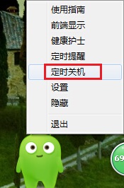 360���r�P(gu��n)�C��ô�O(sh��)��