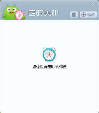 360���r�P(gu��n)�C��ô�O(sh��)��