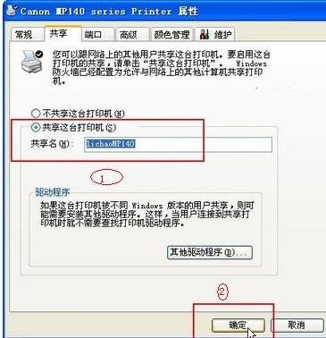 ����W(w��ng)��ӡ�C�����O(sh��)��