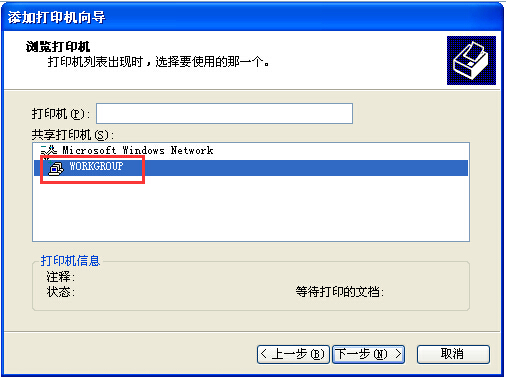 ����W(w��ng)��ӡ�C�����O(sh��)��