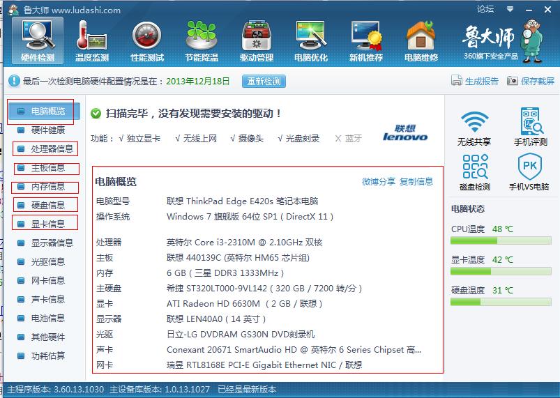 ��ô���Pӛ����X����