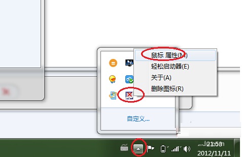 �Pӛ���|�����O��