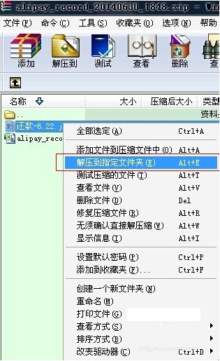 zip��ʽ��ô���_
