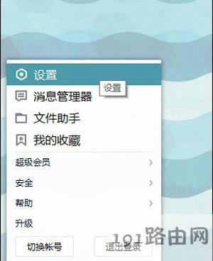 �vӍQQܛ����(j��ng)�������Ľ�Q����